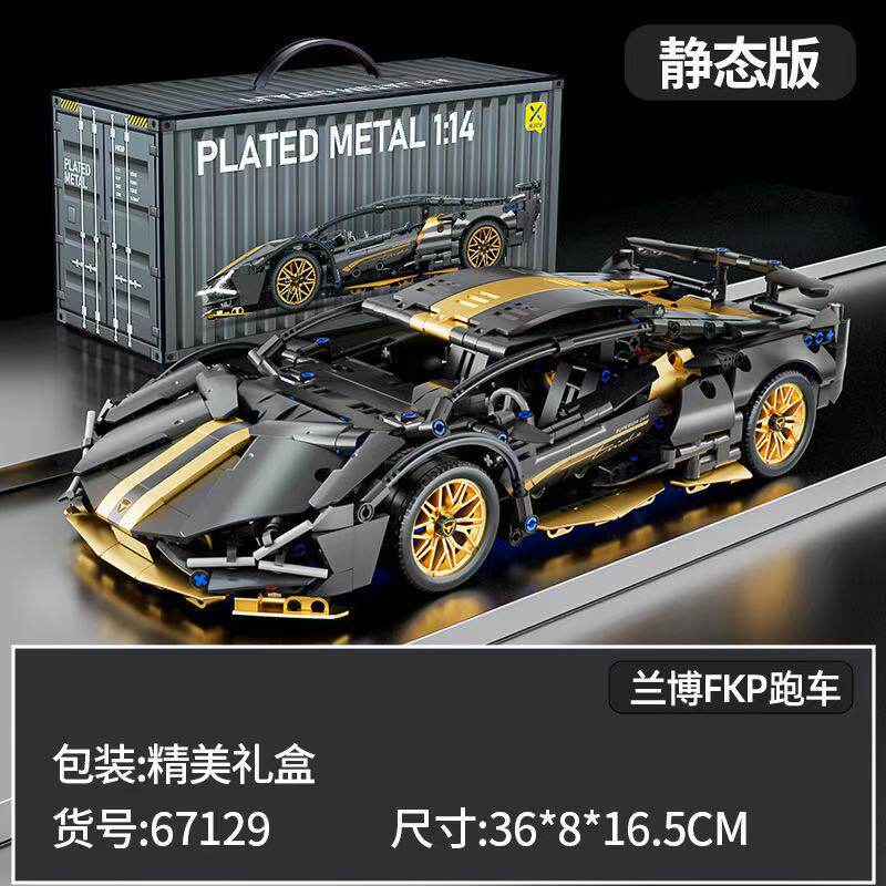 ブラックゴールド ランボー 1280+ パーティクル [コンテナ ギフトボックス]