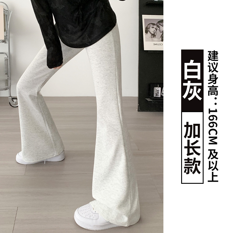 ホワイトグレー - 拡張バージョン [Tmall Douyin クオリティ - 春と秋]