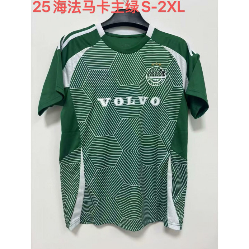 25 ハイファマカ メイングリーン