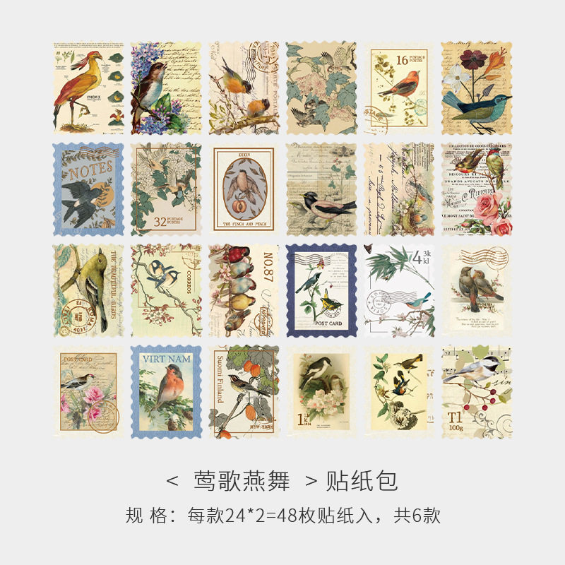 ウグイスの歌燕舞(48枚)