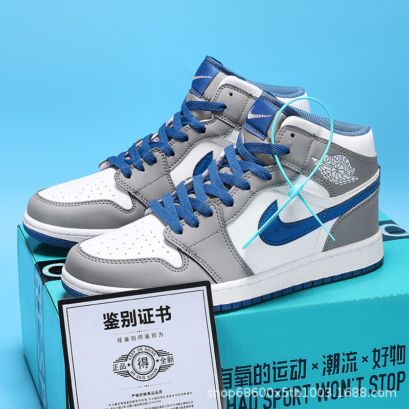 aj1 ハイトップグレーホワイトブルー