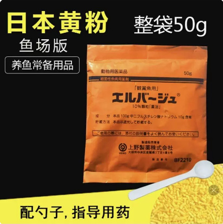 50g 1パック フィッシュバージョン