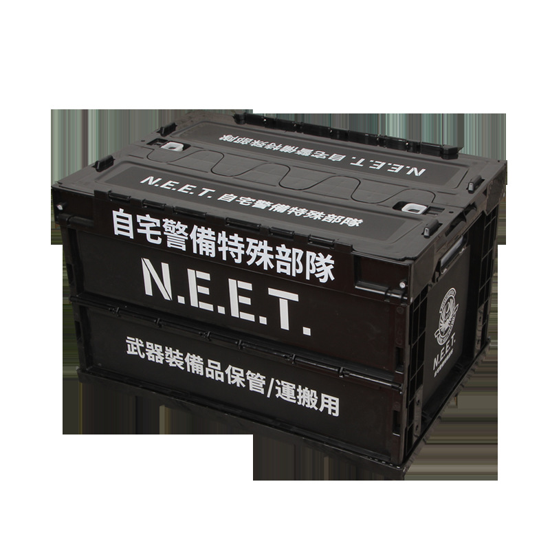 NEET