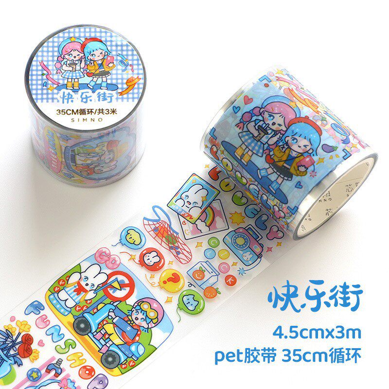 ハッピーストリート（ブルー）