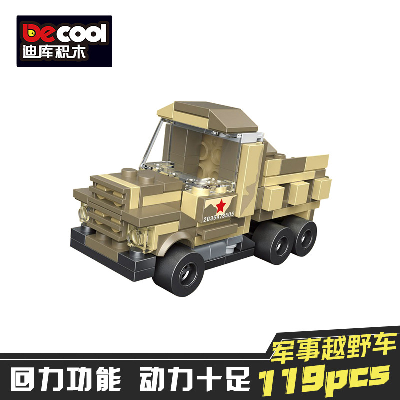 軍事オフロード車 (ディック22058)