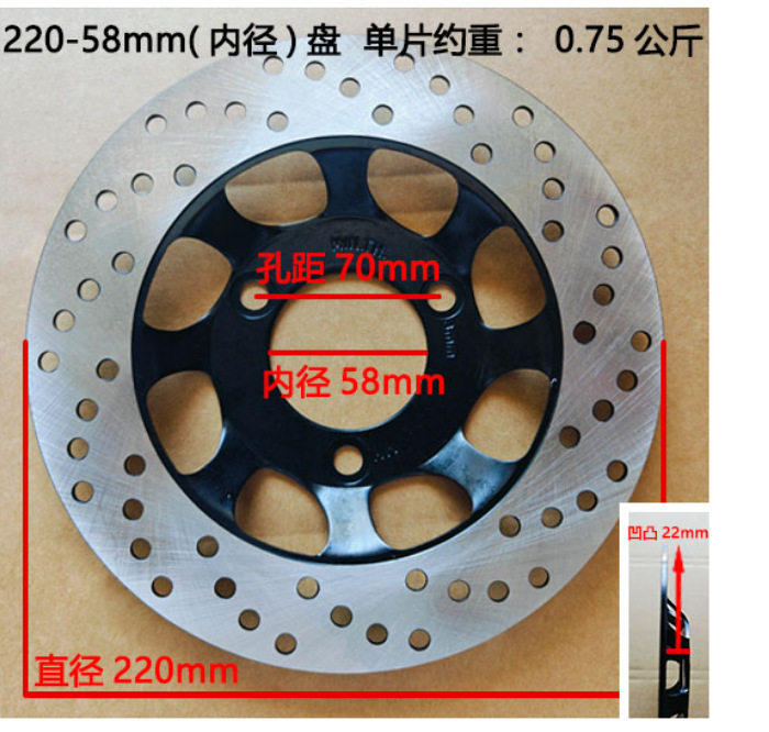 220/58/3.5 サイクロン出口タイプ 凹凸高さ22mm ブラック CK ご注文可能