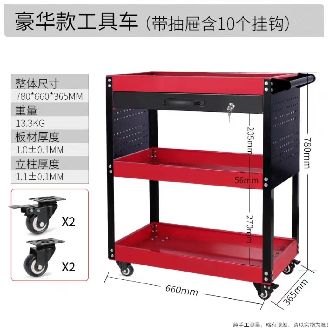 【赤黒】引き出し金