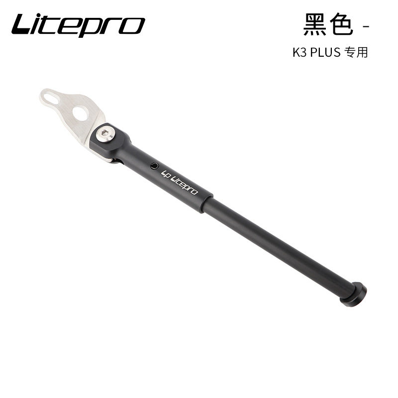 ショート丈 ブラック (K3 Plus専用)