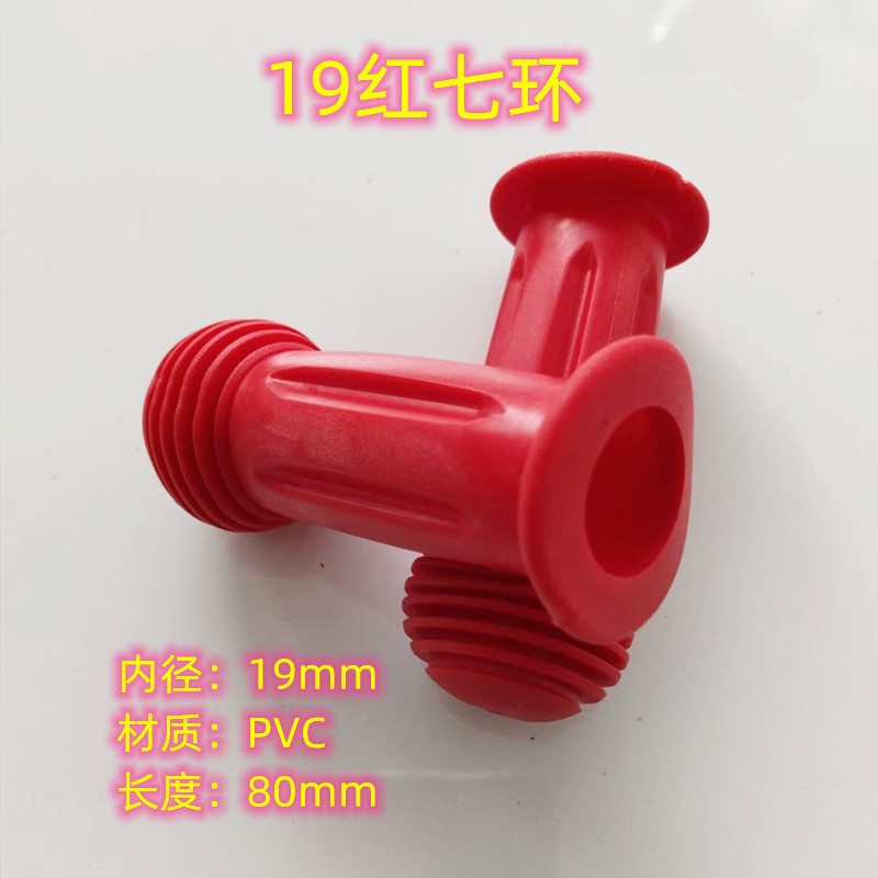 19 赤い 7 つのリングのペア