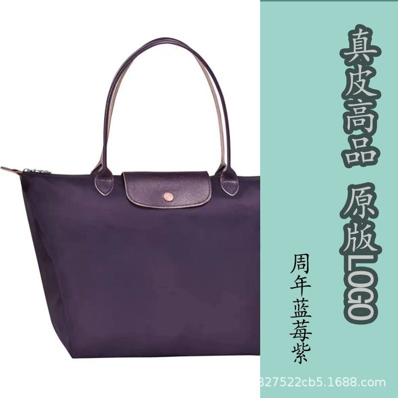 アニバーサリーブルーベリーパープル