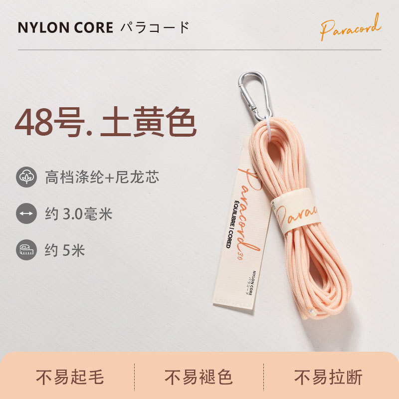 NO 48 サンドサンドカラー
