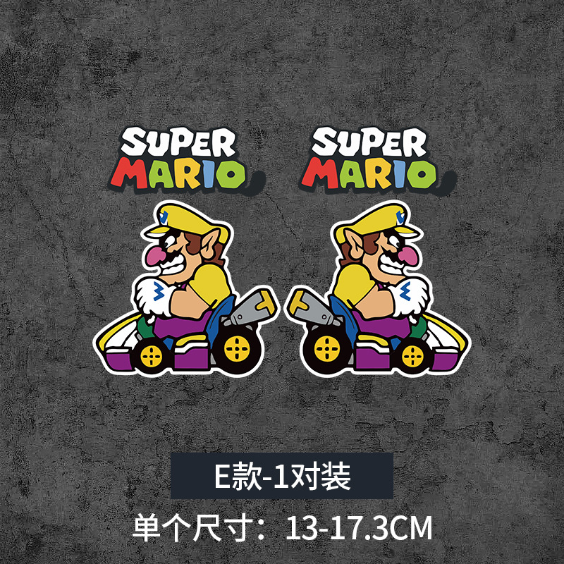 マリオEペア