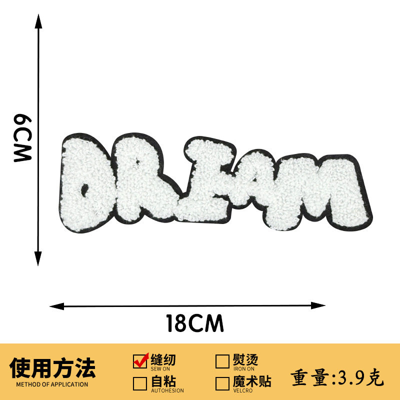 1101# DREAM ホワイト 英語