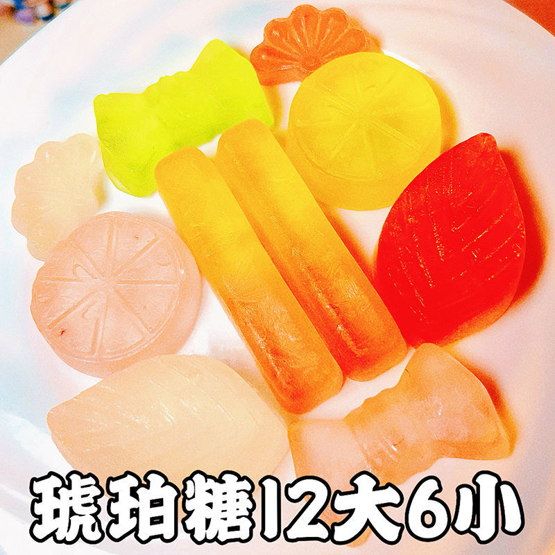 ランダムな大きな琥珀色のキャンディー 15 個