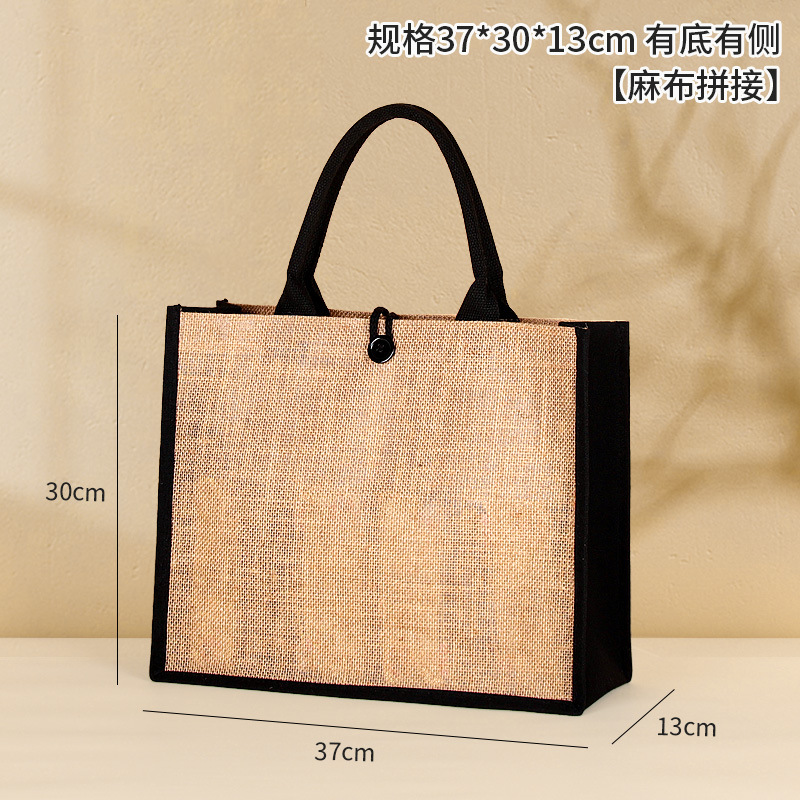 37*30*13CM [リネンブラックサイドスプライシング]