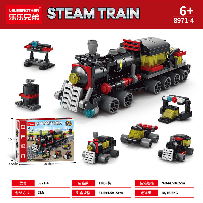 8971-4列車六合一118pcs