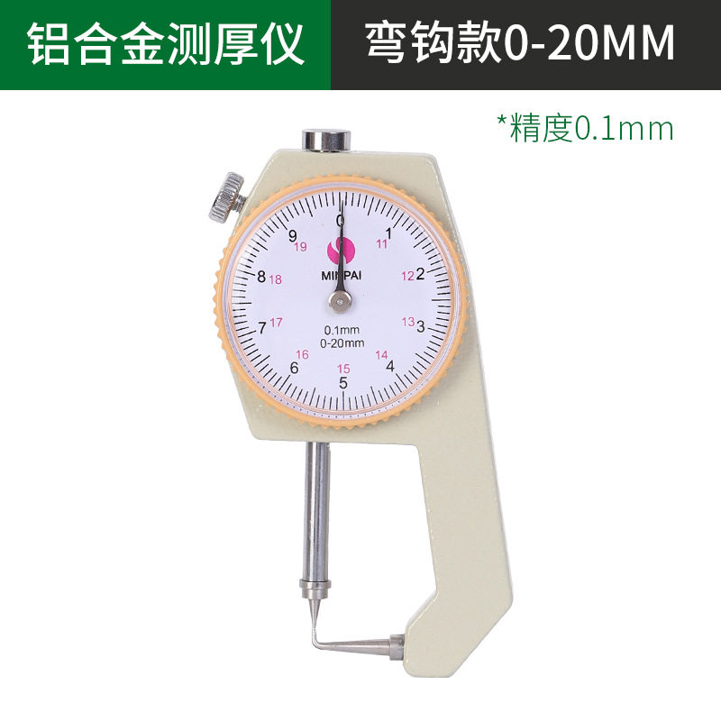 アルミ合金0-20mm曲げチップ