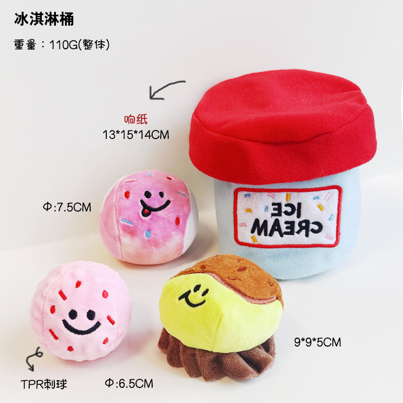 アイスクリームコーン