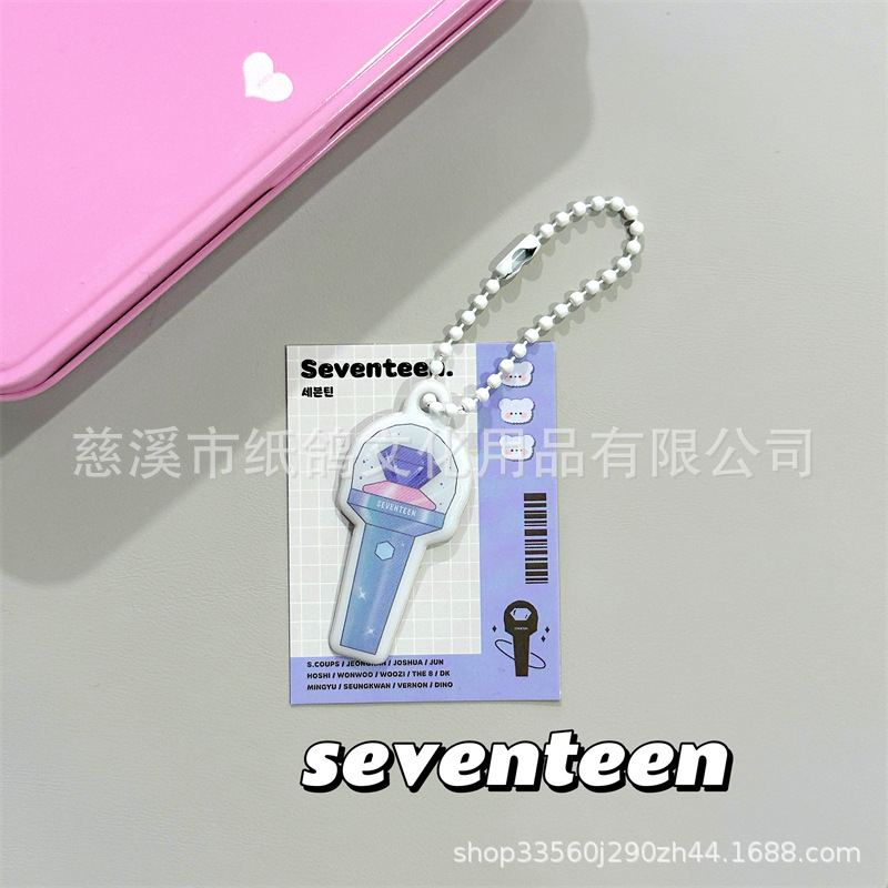 Seventeen