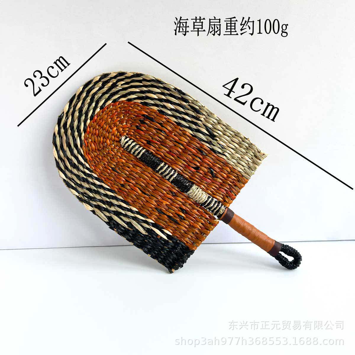 草編扇 -- 黒橙小