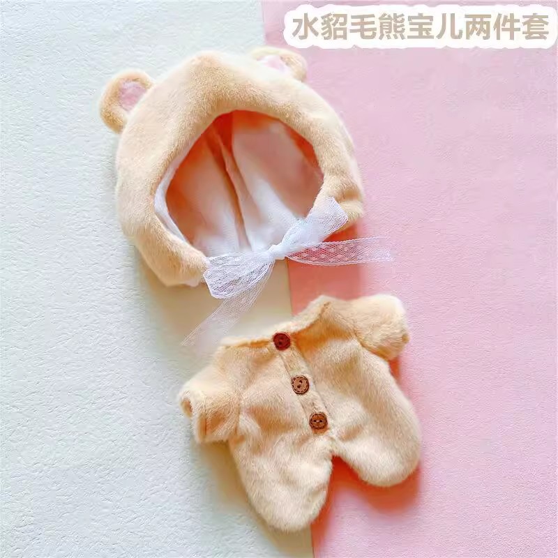 ミンク毛熊宝2点セット