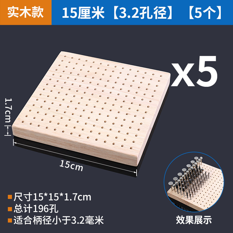 無垢材モデル15cm [3.2口径] [5個入]