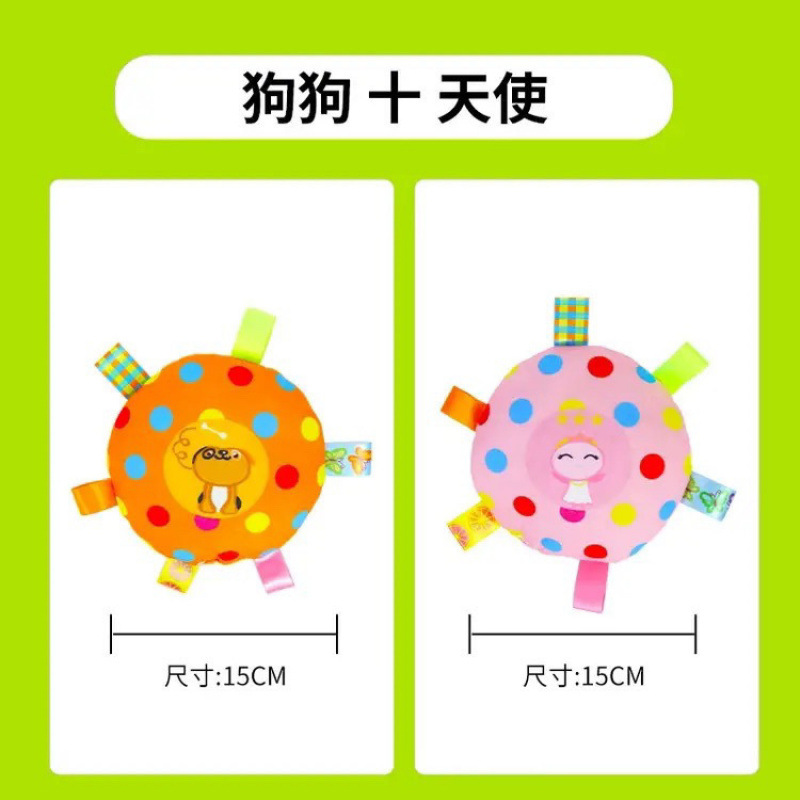 パピーフリスビー+エンジェルフリスビー【バリューコンボ】