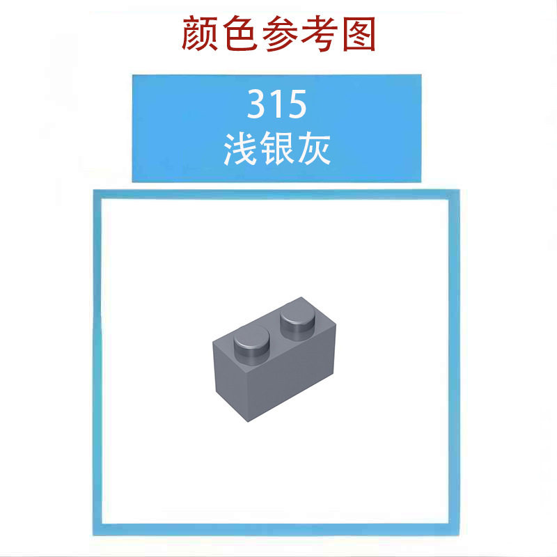 ライトシルバーグレー