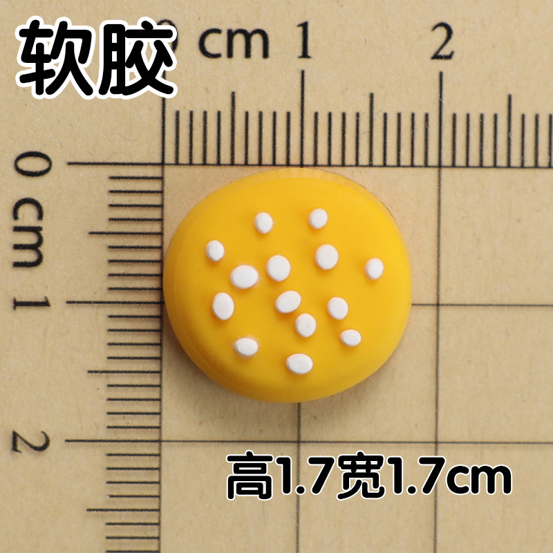 ソフトのり:ゴマバーガー 1.7cm