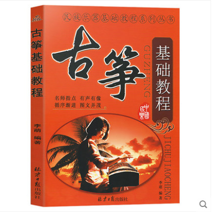 古正の基本チュートリアル