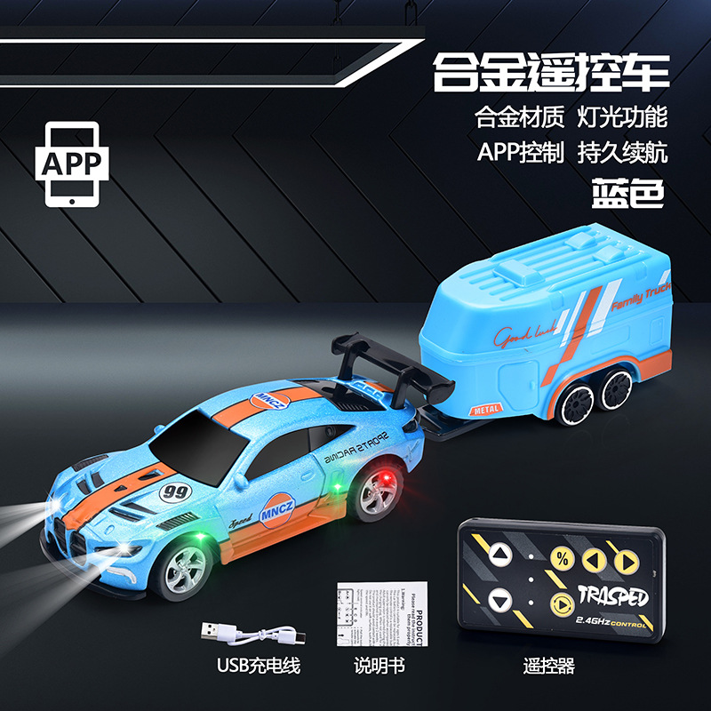 HG4-Bao M ブルー + コンパートメント