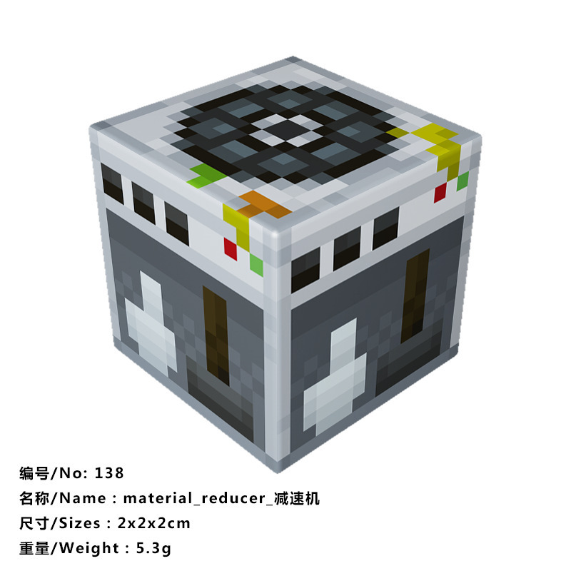 138 スタイル