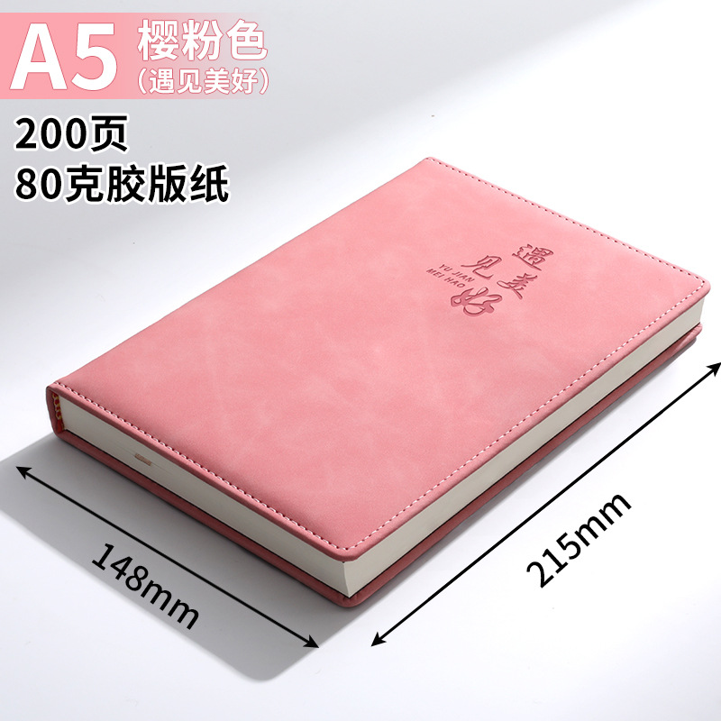 A5-サクラピンク 200ページ バックルなし