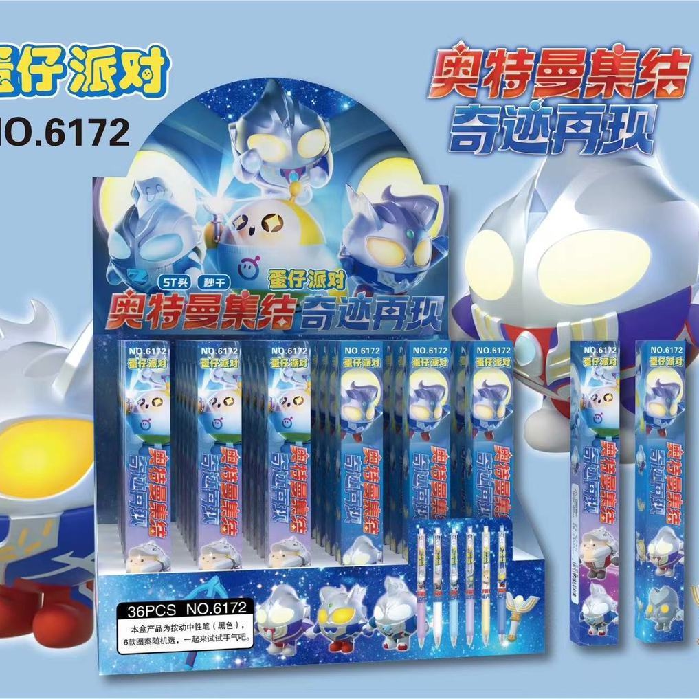 Qx6 172卵仔ウルトラマンブラインドケースペン