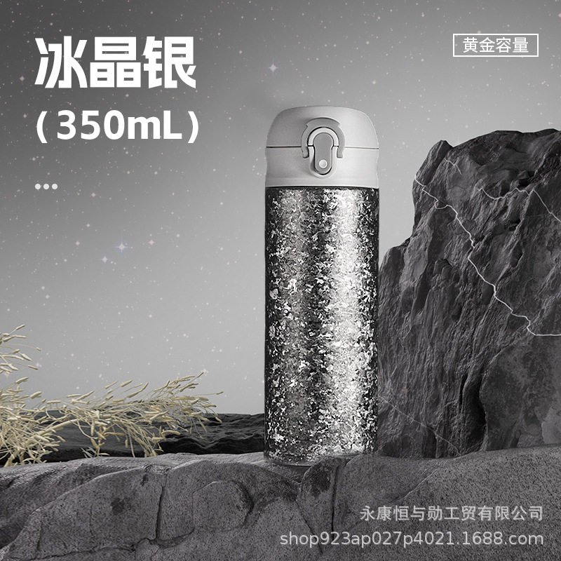 アイスクリスタルシルバー(350ml)