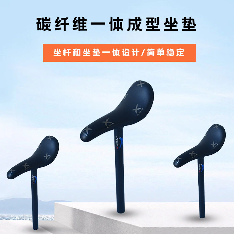 炭素繊維一体クッション