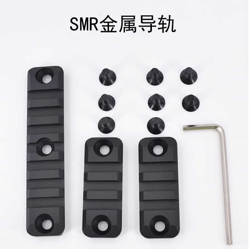 SMRレール ブラック