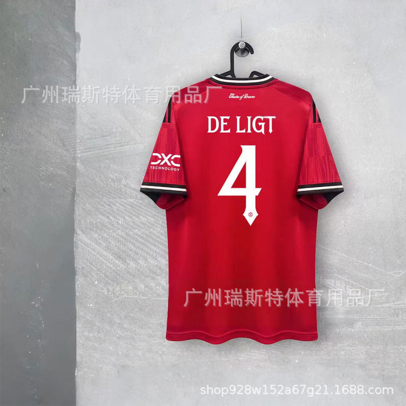 2526 マン L ホーム カップ セルフ プリント No. 4 スター