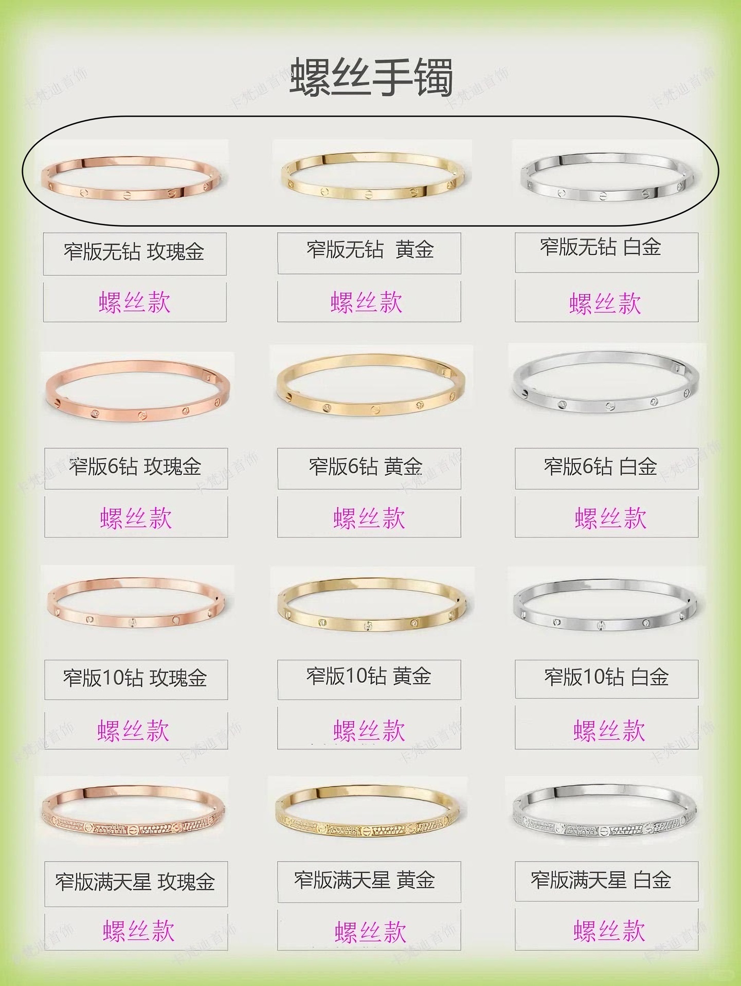 【ナローバージョン5代目＋艶あり】ローズゴールド