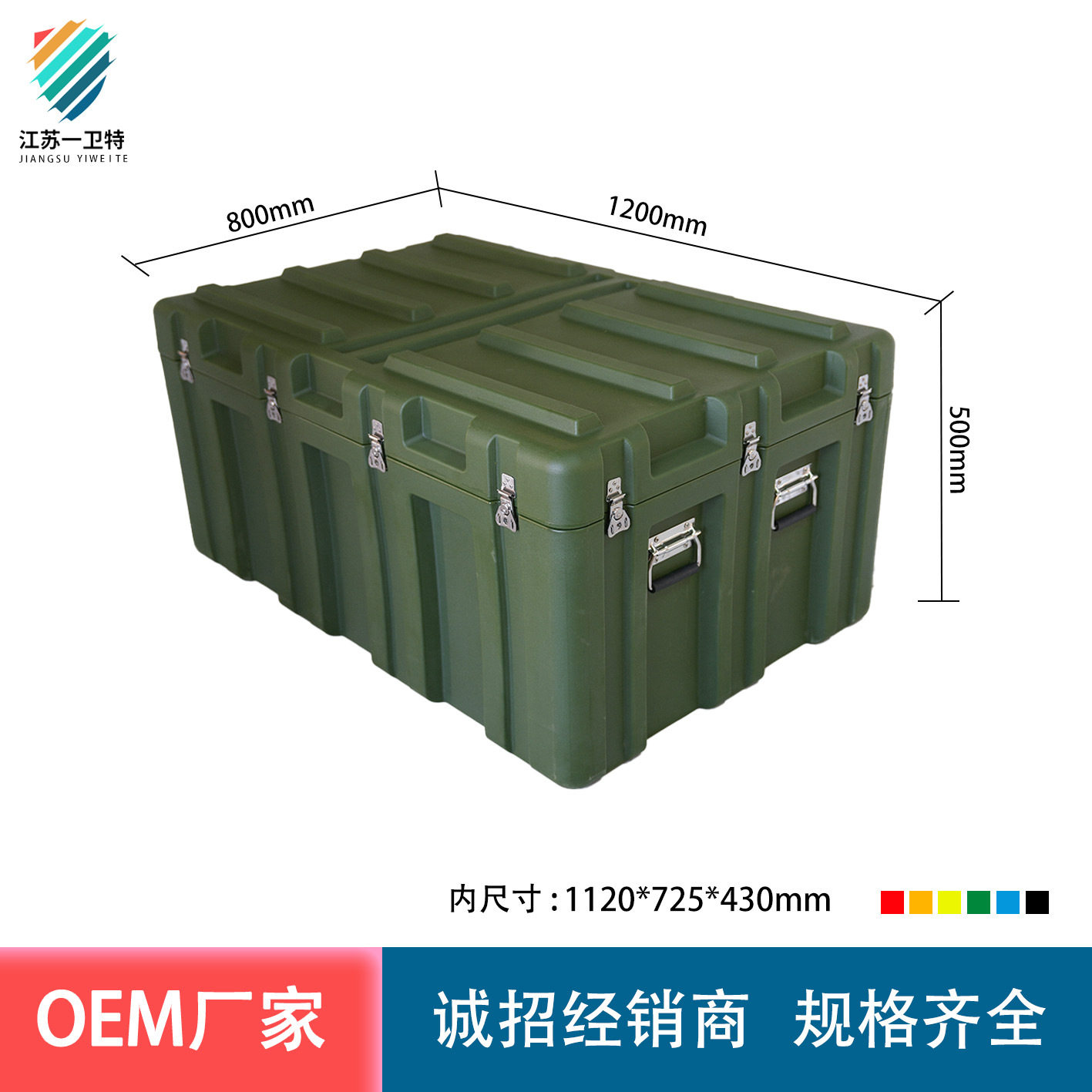 大型ボックス 1200×800×500