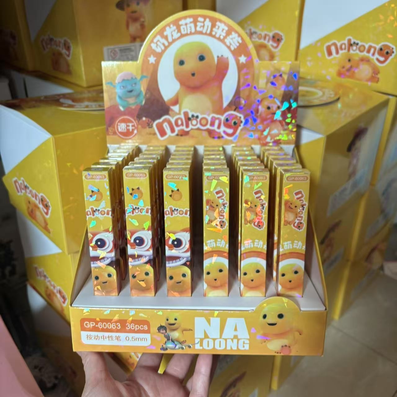 60063 ミルクドラゴン（単品価格）