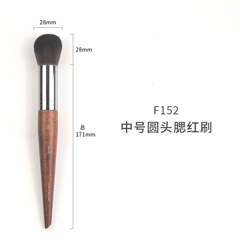 # F152中号丸頭頬紅ブラシ