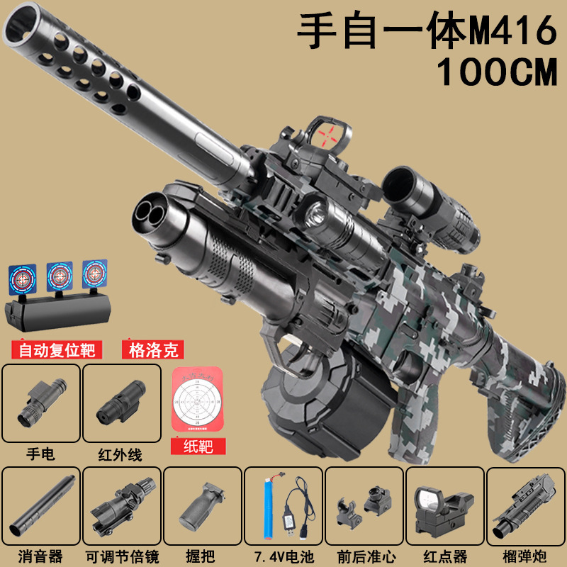 (手動電動デュアルモード) M416 グラフィティグリーン手榴弾+ドラムバージョン\100CM