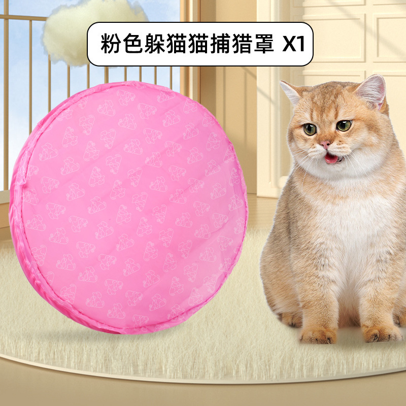 隠れ狩猟カバー-ピンク