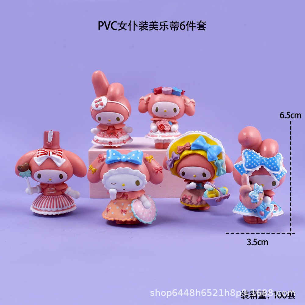 Pvcメイド美楽ティ6点セット