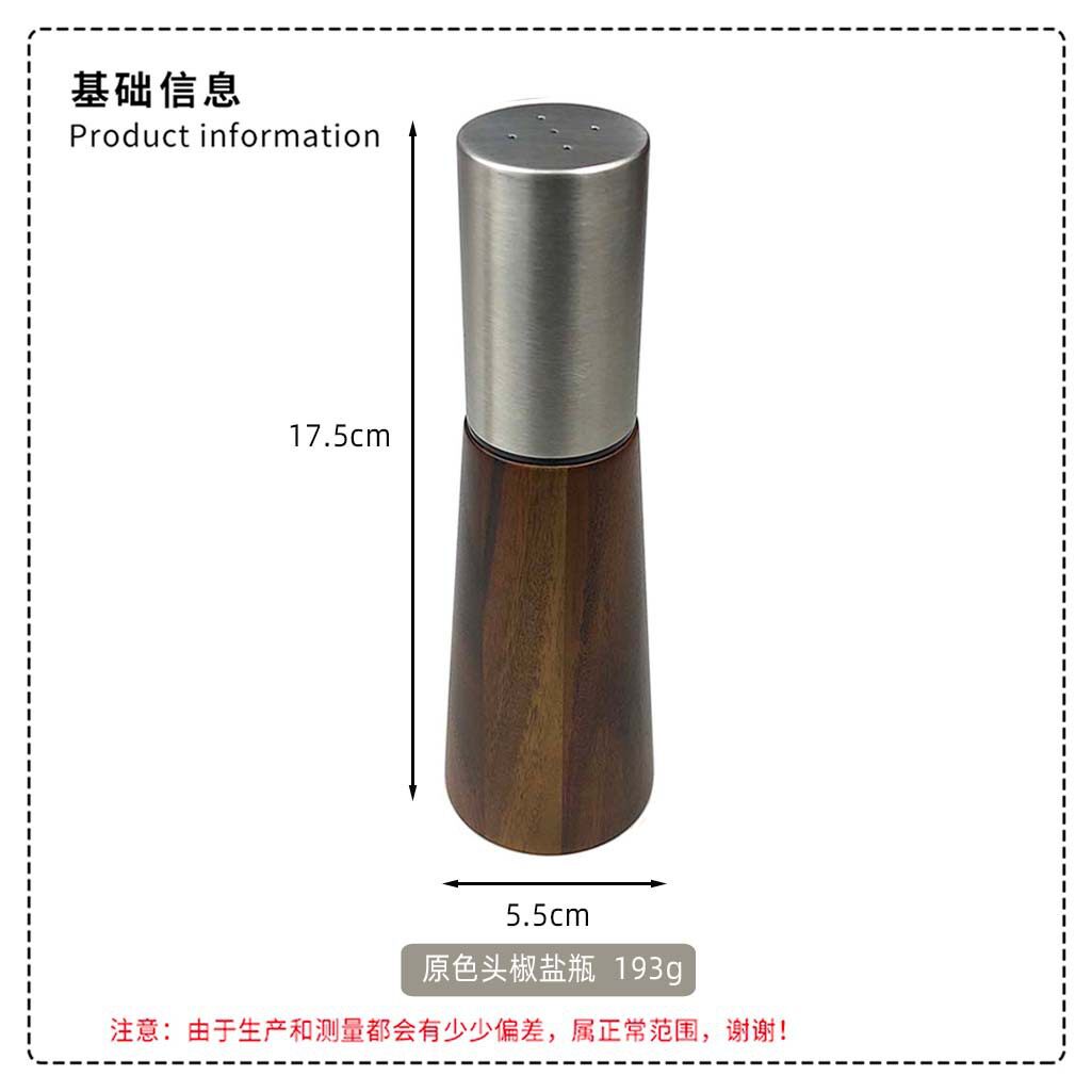 オリジナルカラースチールヘッドソルトスプリンクル（白箱）