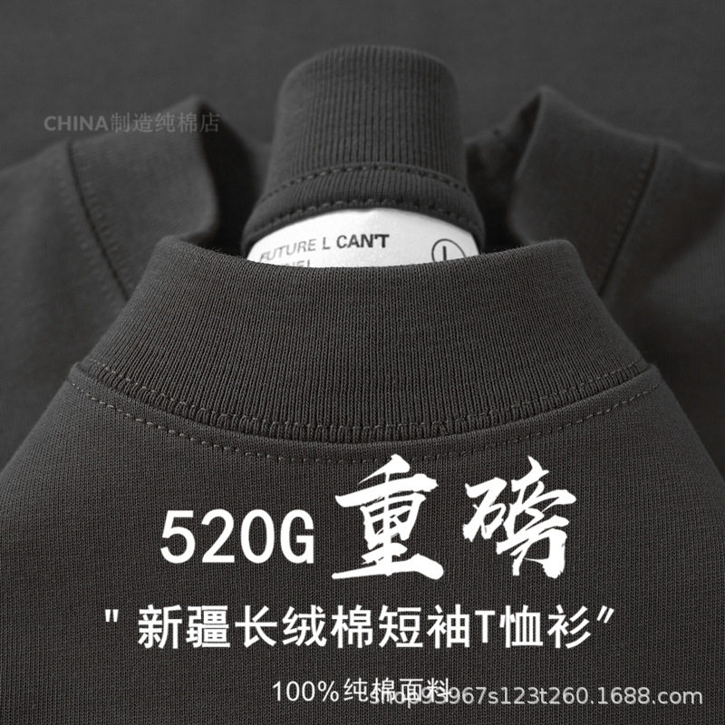 【520Gヘビー】ダークナイトグレー