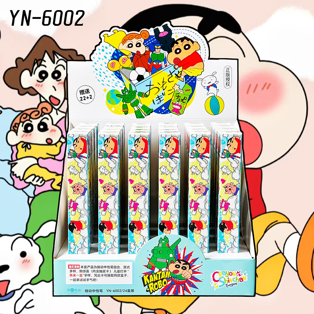 41060-YN-6002(箱全体の価格)
