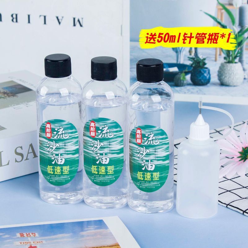 低速315ml+50mlシリンジの上位版