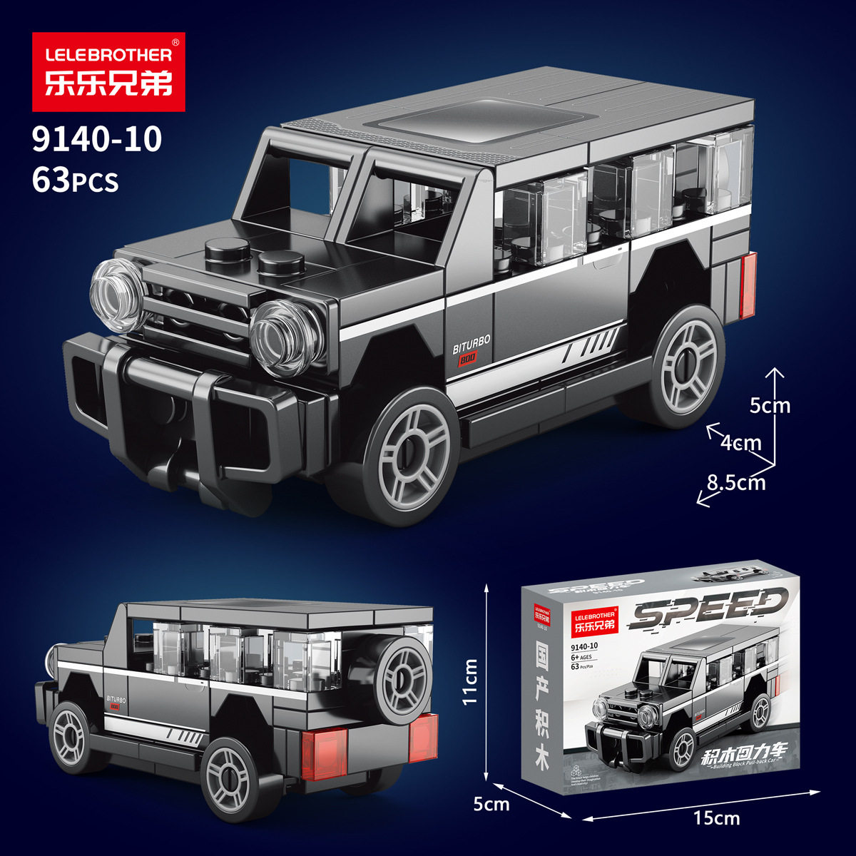 9140-10 フォーグリッドブラックビッグG【プルバック機能】